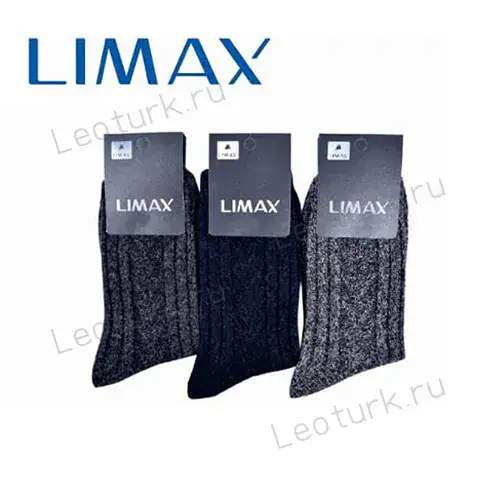LIMAX, Носки мужские, высокие, шерсть, однотонные