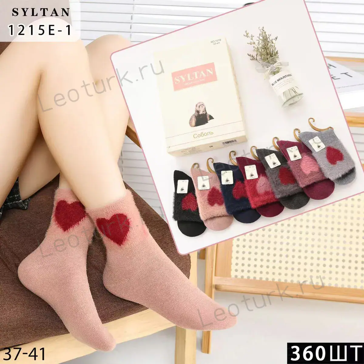 Женские носки SYLTAN с сердечками, артикул 1215E-1, размеры 37-41
