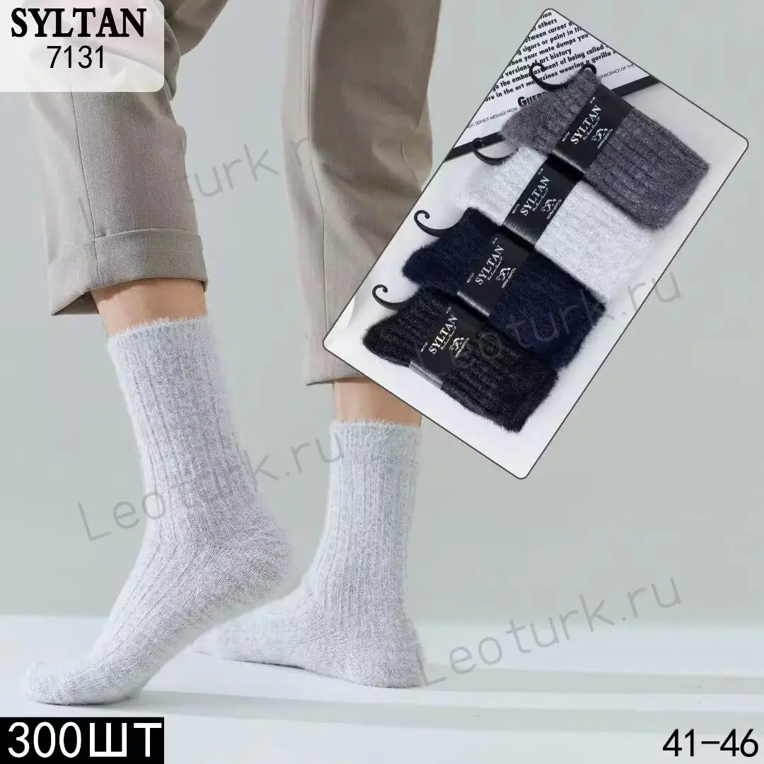 Мужские носки SYLTAN, артикул 7131, размеры 41-46