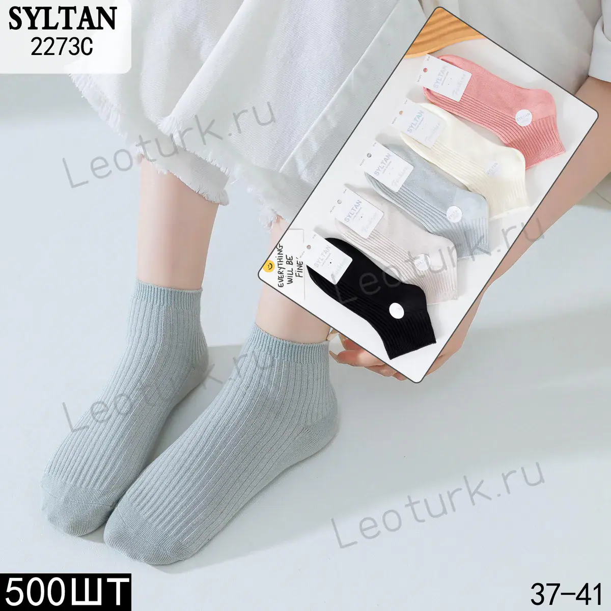 SYLTAN, Носки женские, короткие, хлопок, однотонные в рубчик,Ассорти