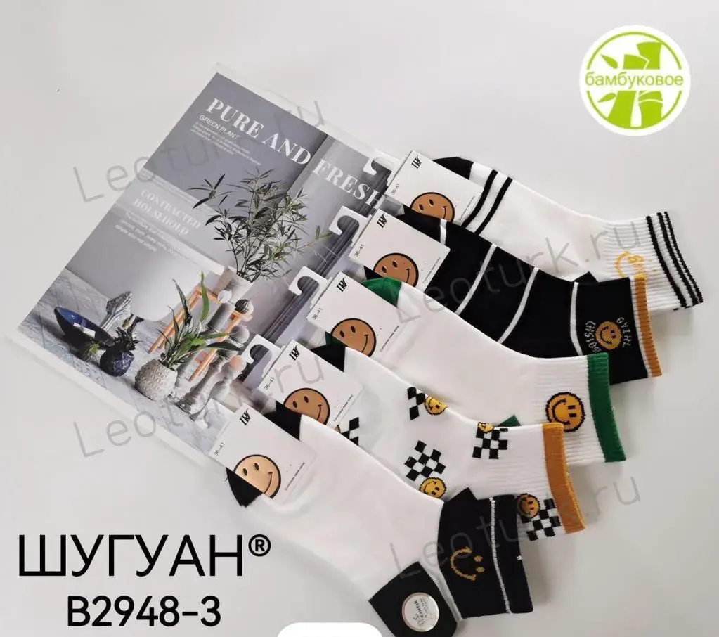 ШУГУАН Носки женские короткие, хлопок, с рисунком
