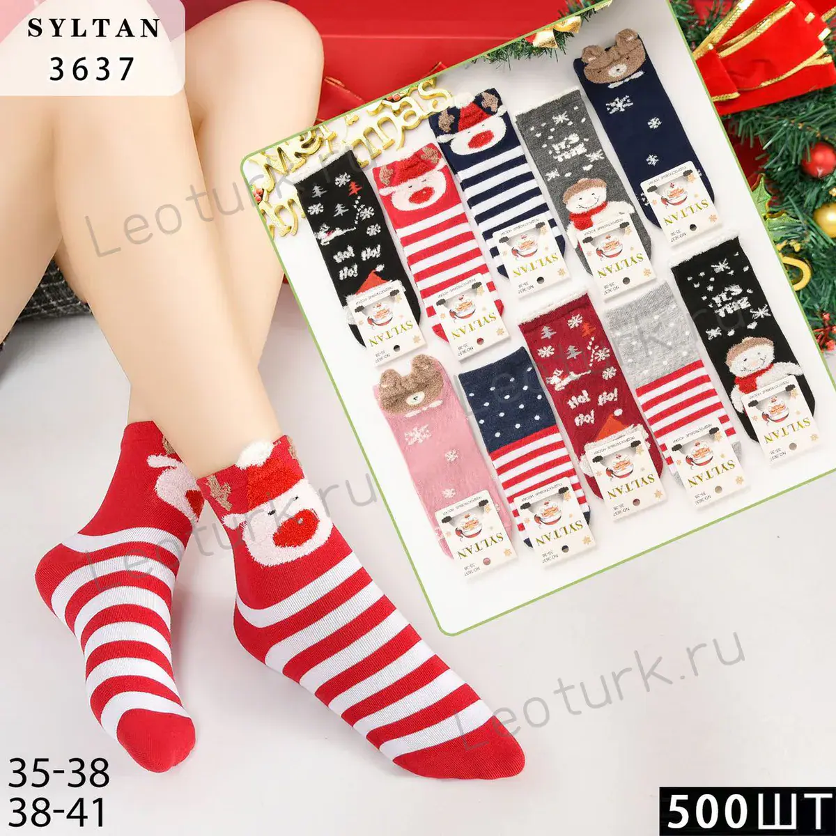 Женские носки SYLTAN с новогодним рисунком, артикул 3637, размеры 35-38, 38-41