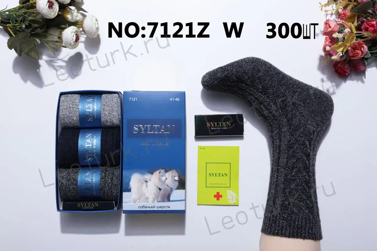 Мужские носки, артикул 7121Z W, размеры 41-46