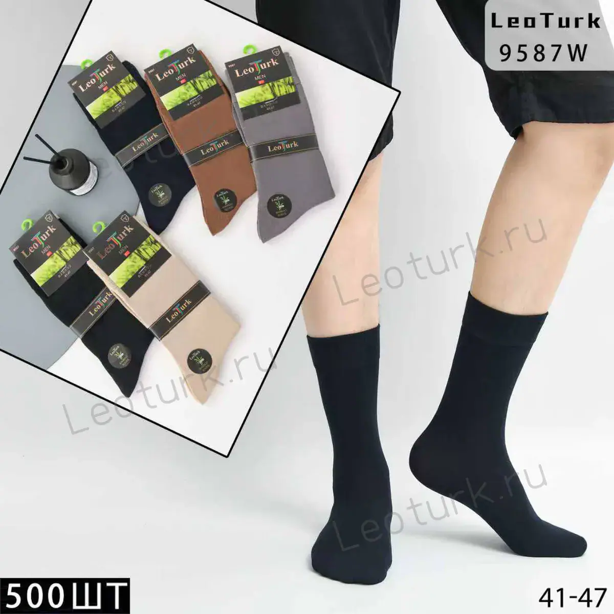 LeoTurk,Носки мужские классические,хлопок +бамбук ассорти