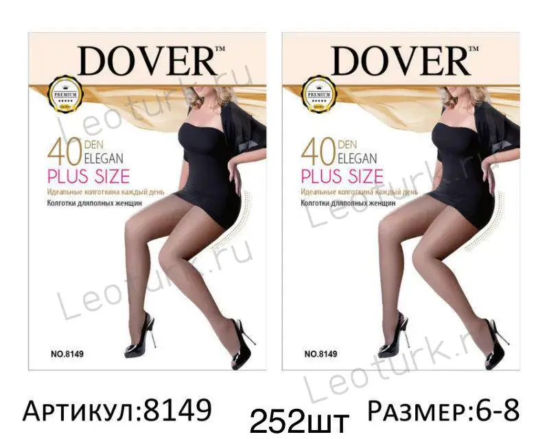 DOVER,Колготки капроновые для полных женщин,черные