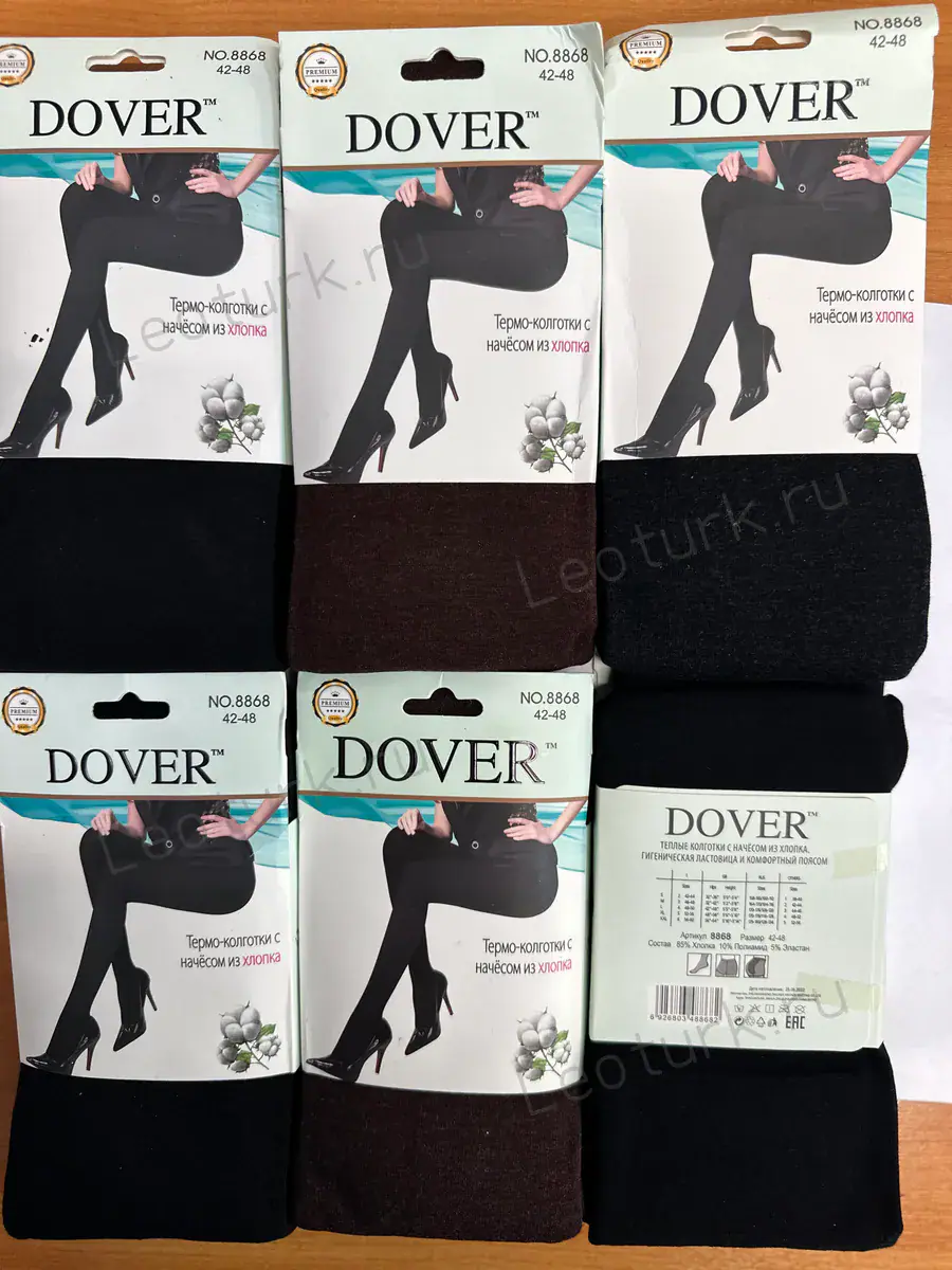 DOVER Термо колготки женские с начёсом из хлопка,ассорти