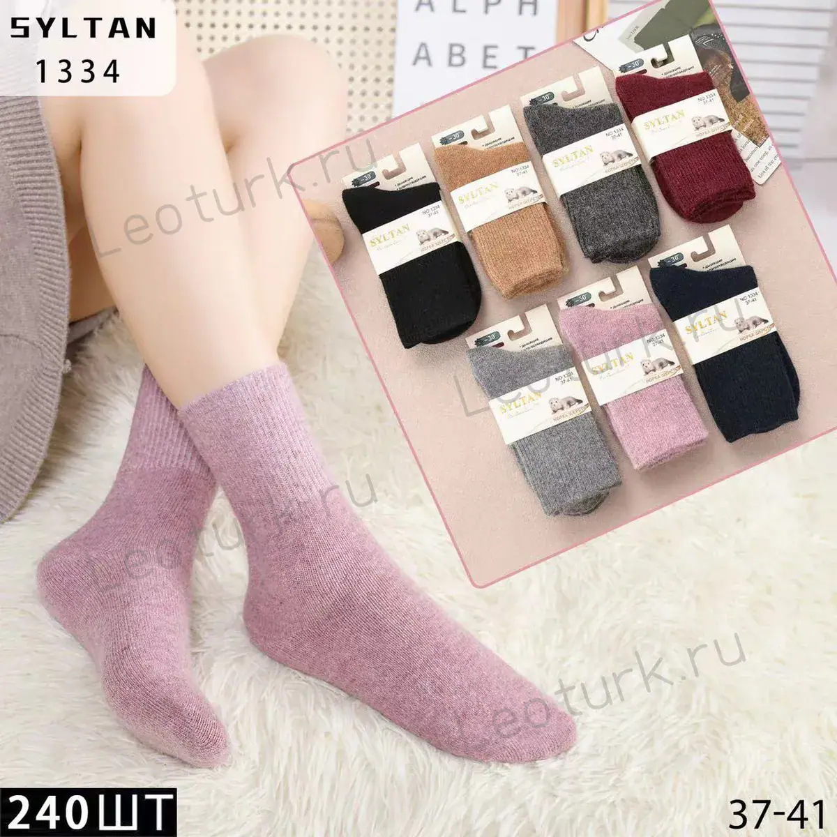 Женские носки SYLTAN, артикул 1334, размеры 37-41