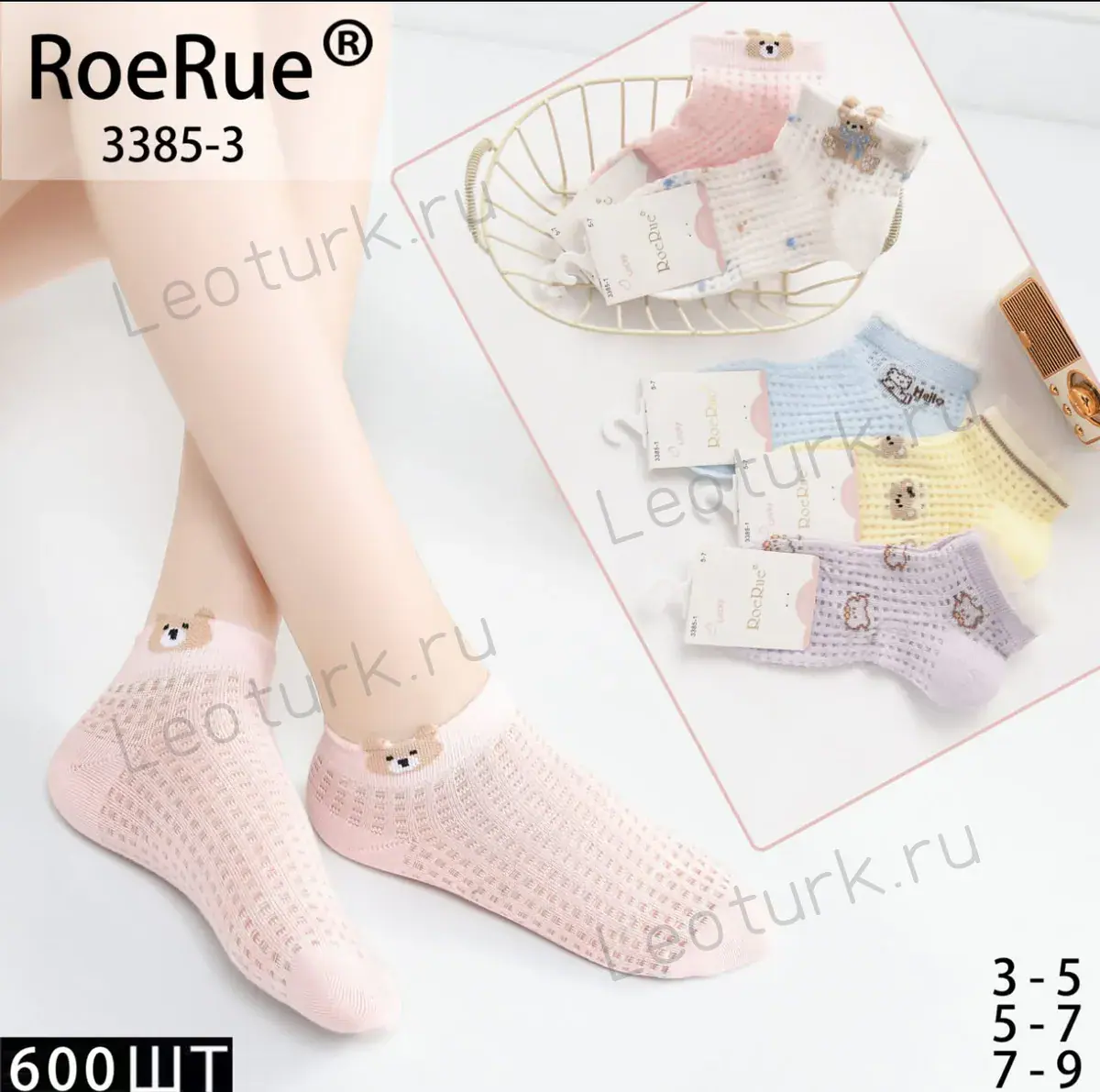 ROE RUE,Носки детские сетка,короткие хлопок,ассорти