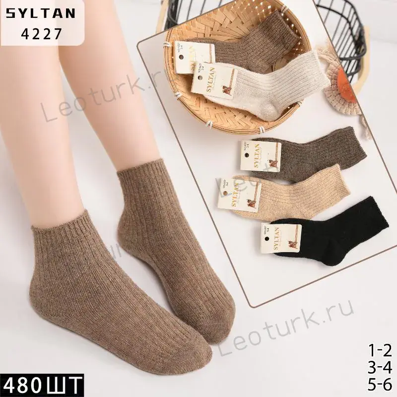 SYLTAN Носки детские однотонные ,в рубчик, шерсть ламы