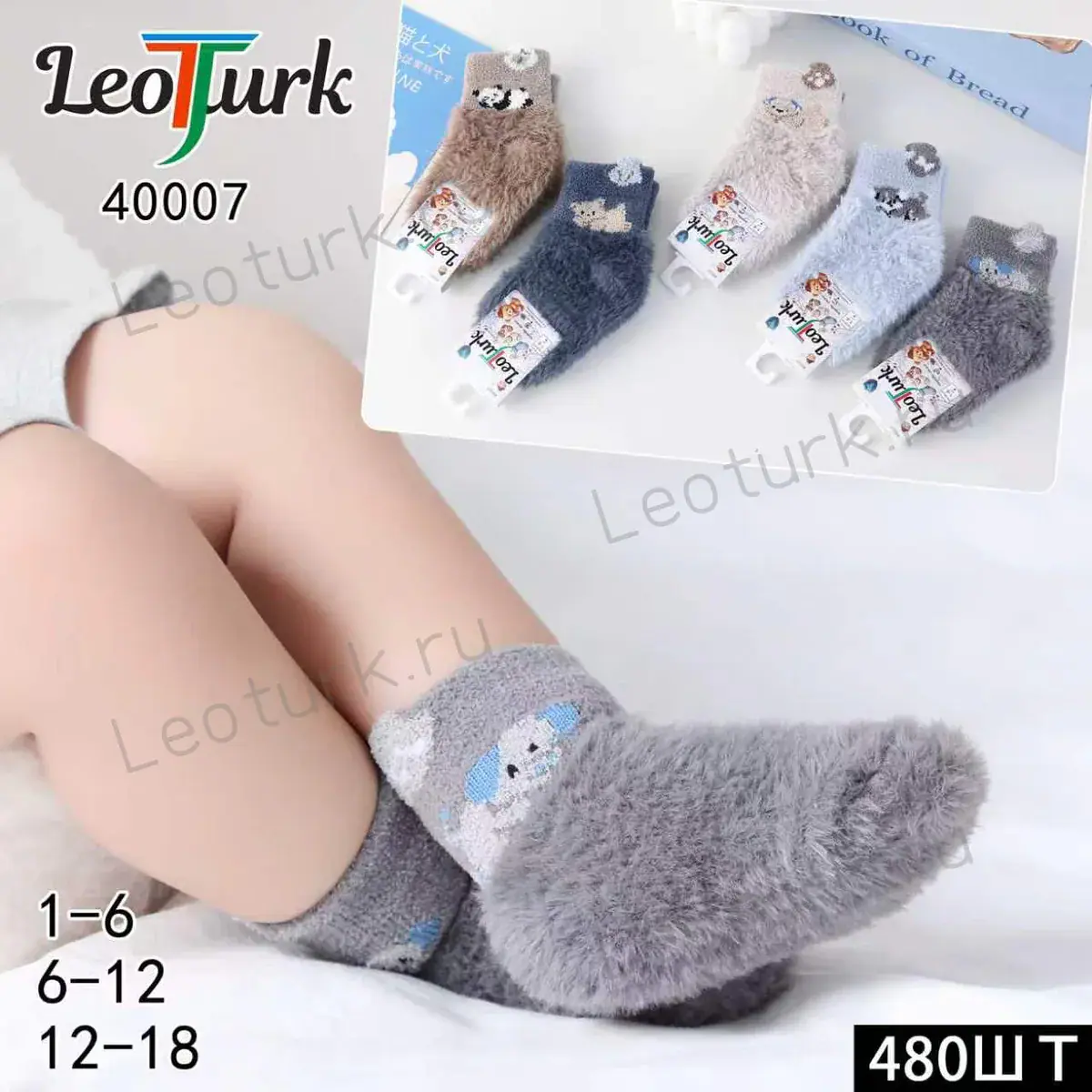 LeoTurk,Носки детские теплые, средне-укороченные,шерсть ламы,ассорти с рисунком Бантик