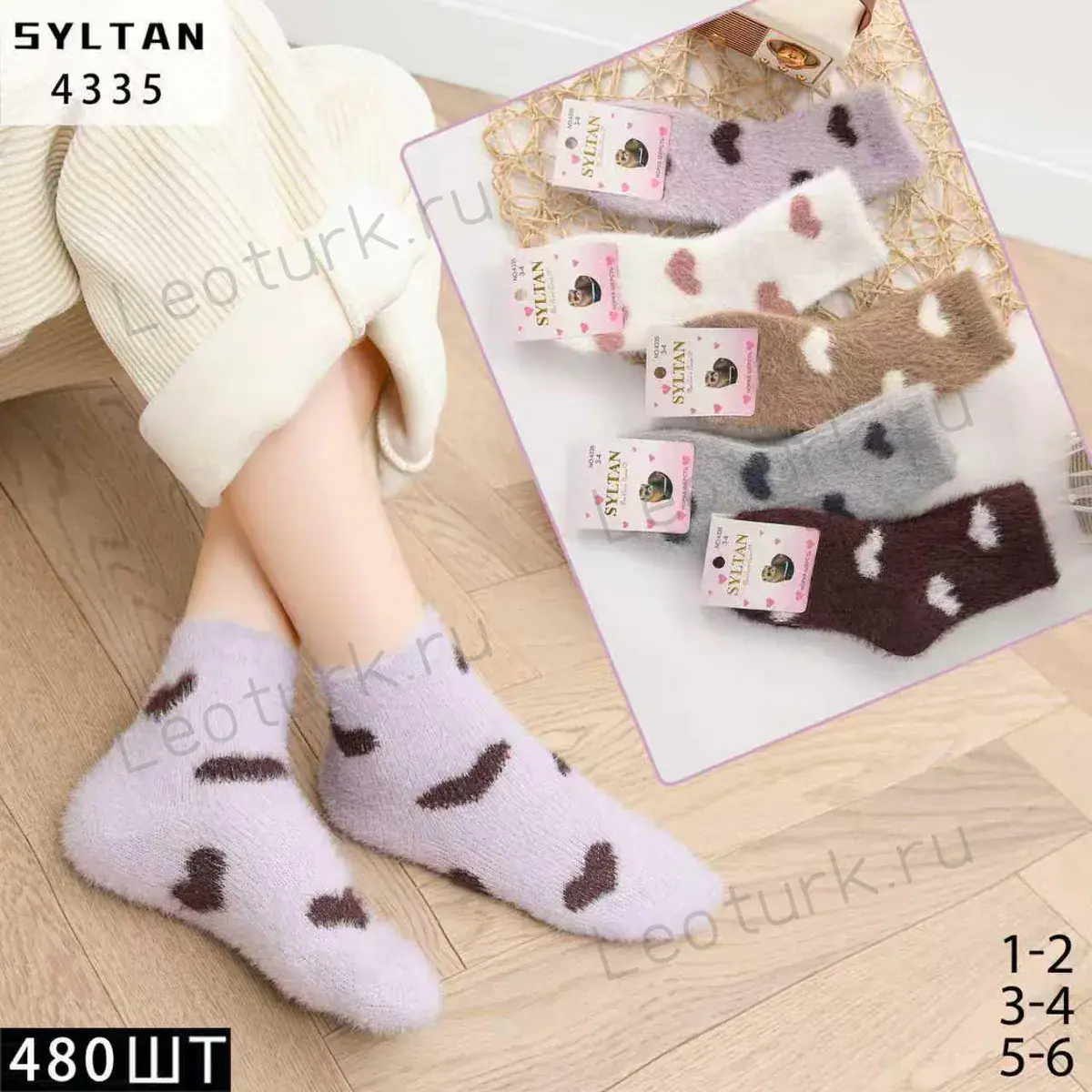 SYLTAN,Носки теплые детские средне-укороченные,норка шерсть,ассорти с рисунком Сердечки