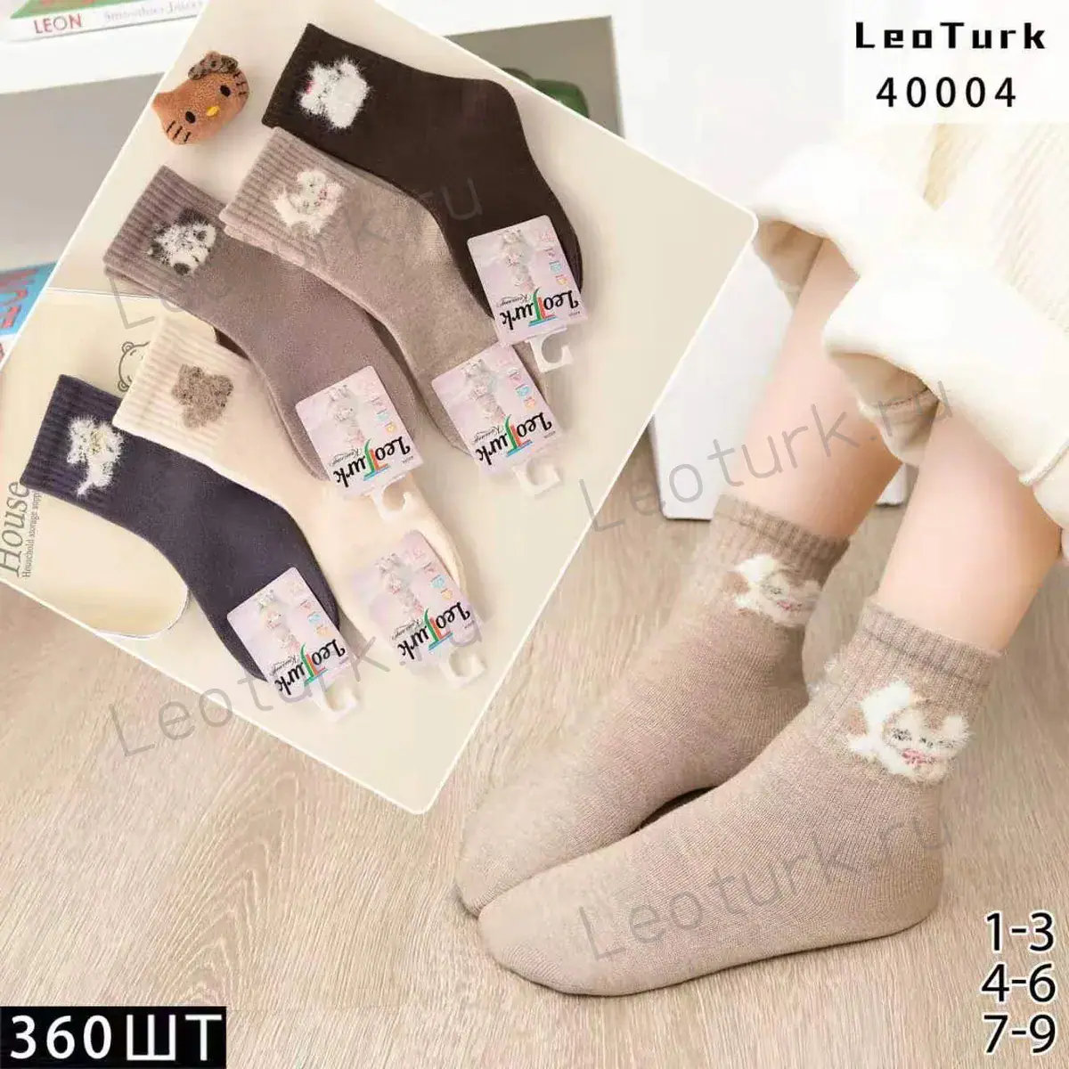 LeoTurk,Ноские для девочек теплые,шерсть ламы , с рисунком на поголенке