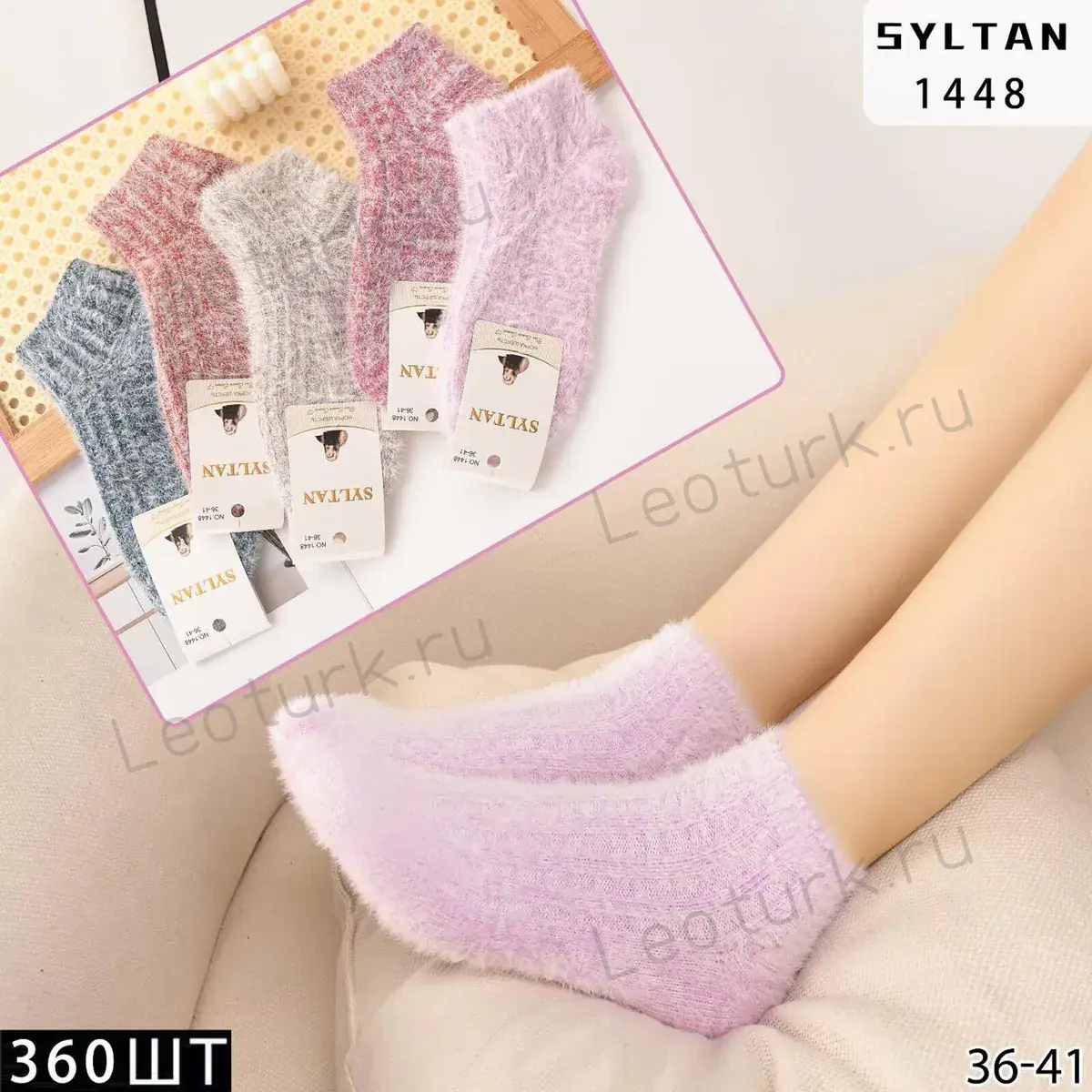 SYLTAN, Носки женские, короткие, норка пушистые, однотонные,рубчик