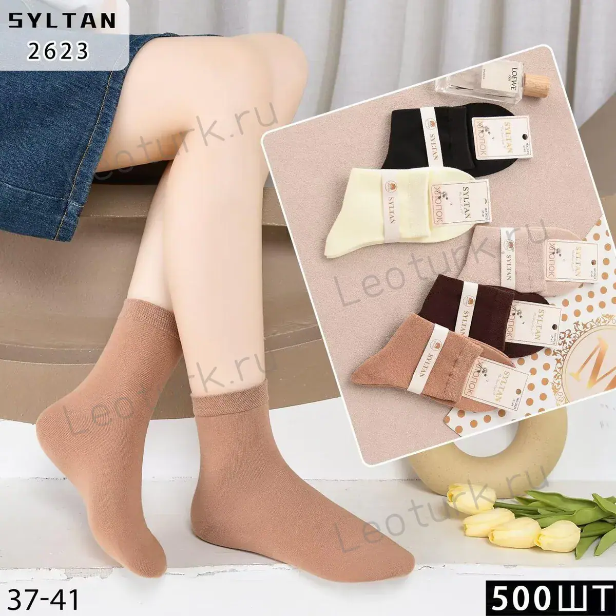 SYLTAN Носки женские хлопок средне-укороченные однотонные ассорти