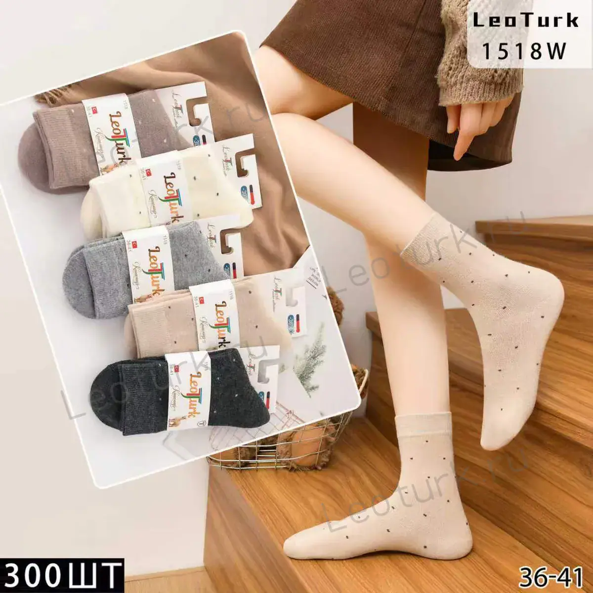 Женские носки LeoTurk в горошек, артикул 1518W, размеры 36-41