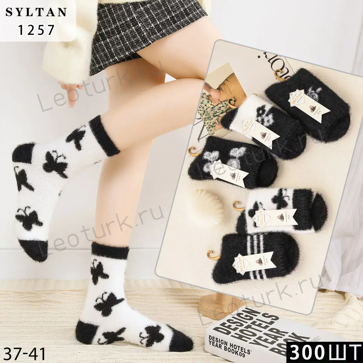 Женские носки SYLTAN, артикул 1257, размеры 37-41
