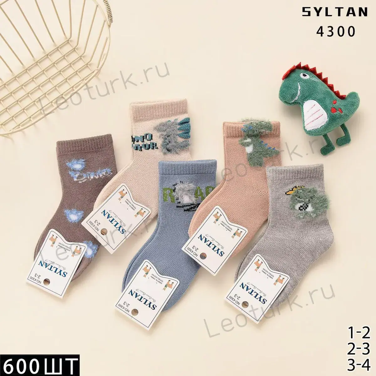 SYLTAN Термо носки для мальчиков,шерсть ламы, в рубчик ассорти