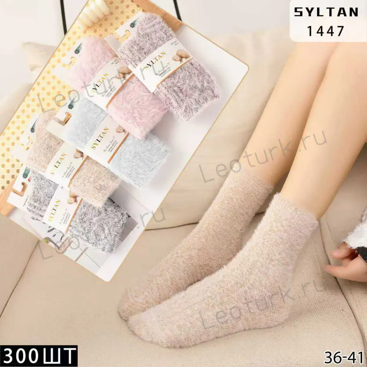 Женские носки SYLTAN, артикул 1447, размеры 36-41
