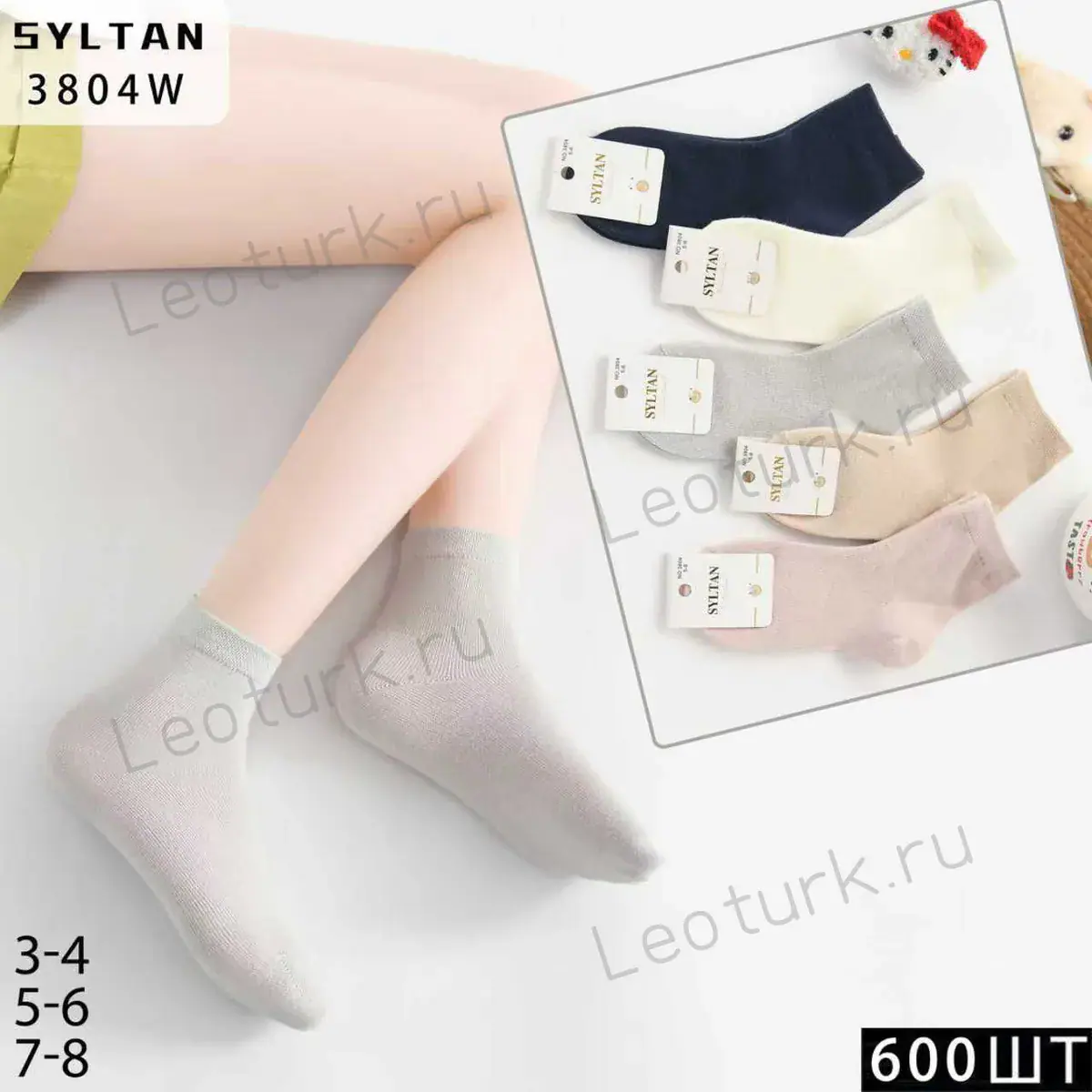 SYLTAN Носки для девочек,средне-укороченные,хлопок однотонные,ассорти