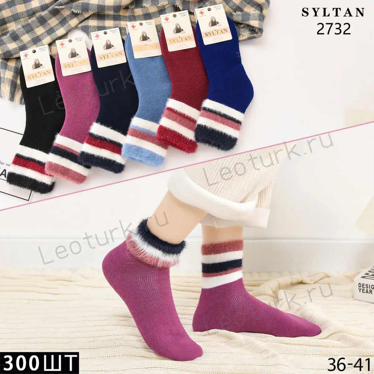 Женские носки SYLTAN с полосатым отворотом, артикул 2732, размеры 36-41