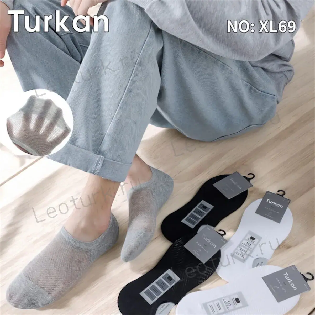 Мужские Следки TURKAN