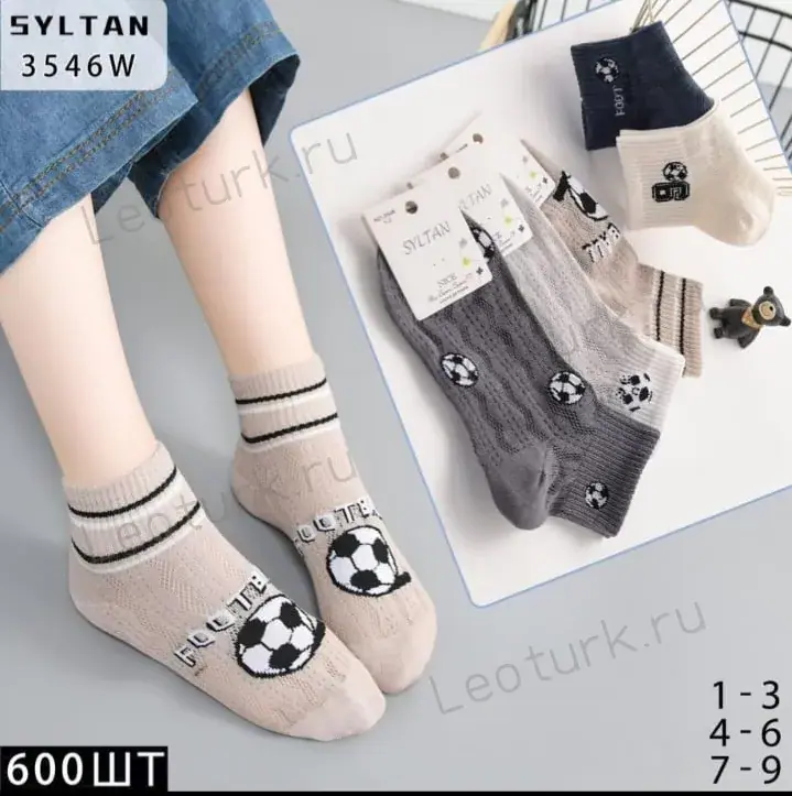Детские носки TURKAN
