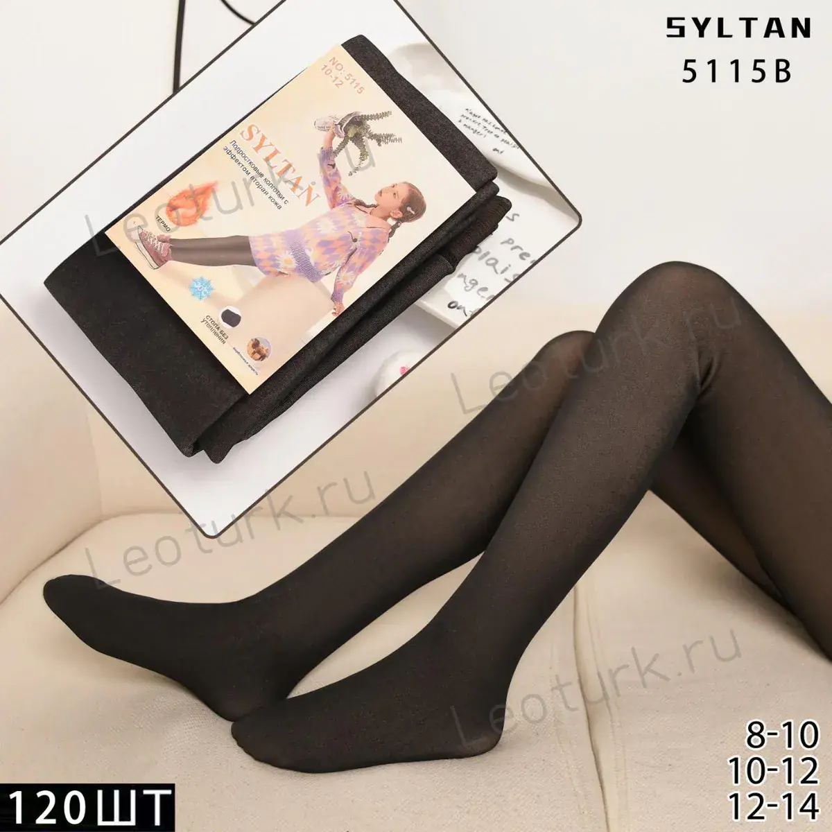 SYLTAN Колготки для девочек,подростковые с эффектом вторая кожа