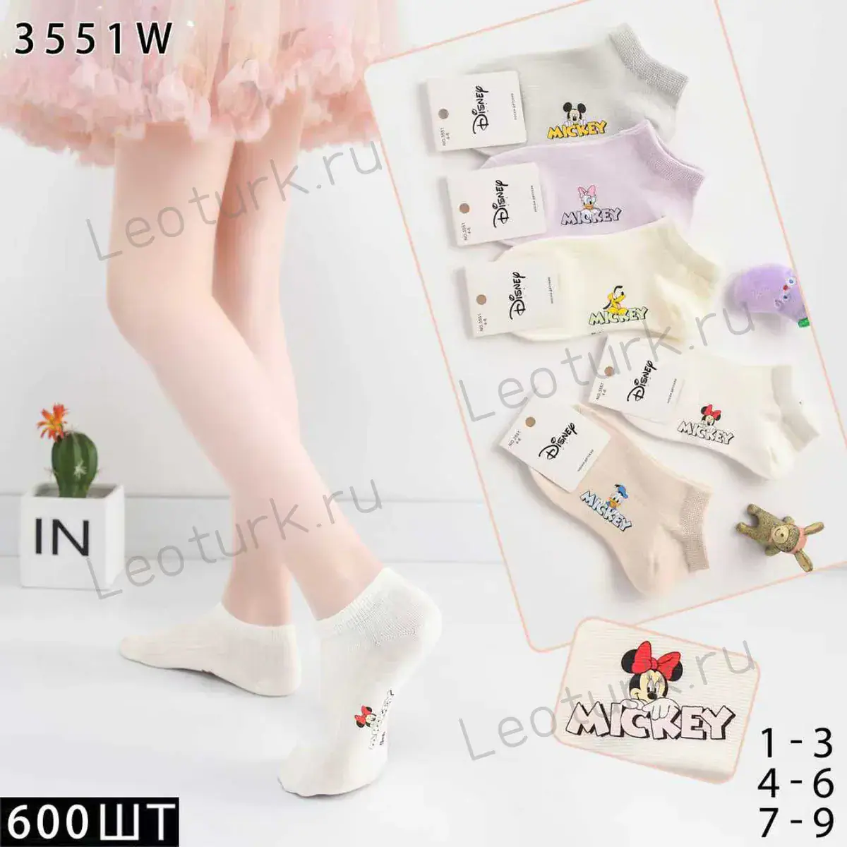 SYLTAN Носки для девочек,короткие,сетка,ассорти,с рисунком Микки