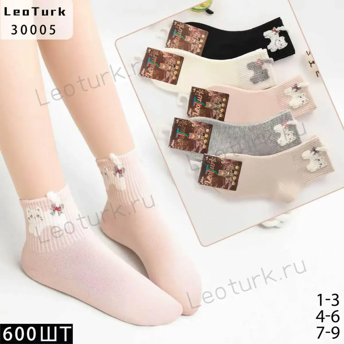 LeoTurk,Носки детские средне-укороченные,хлопок ассорти с рисунком на поголенке