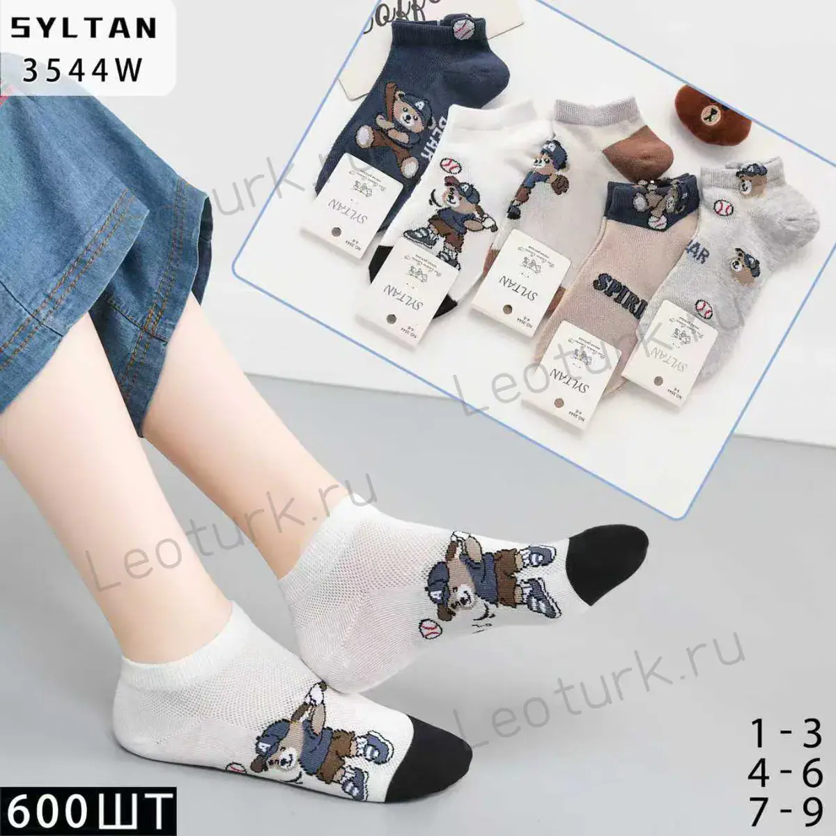 SYLTAN Носки детские,короткие,сетка,ассорти,с рисунком