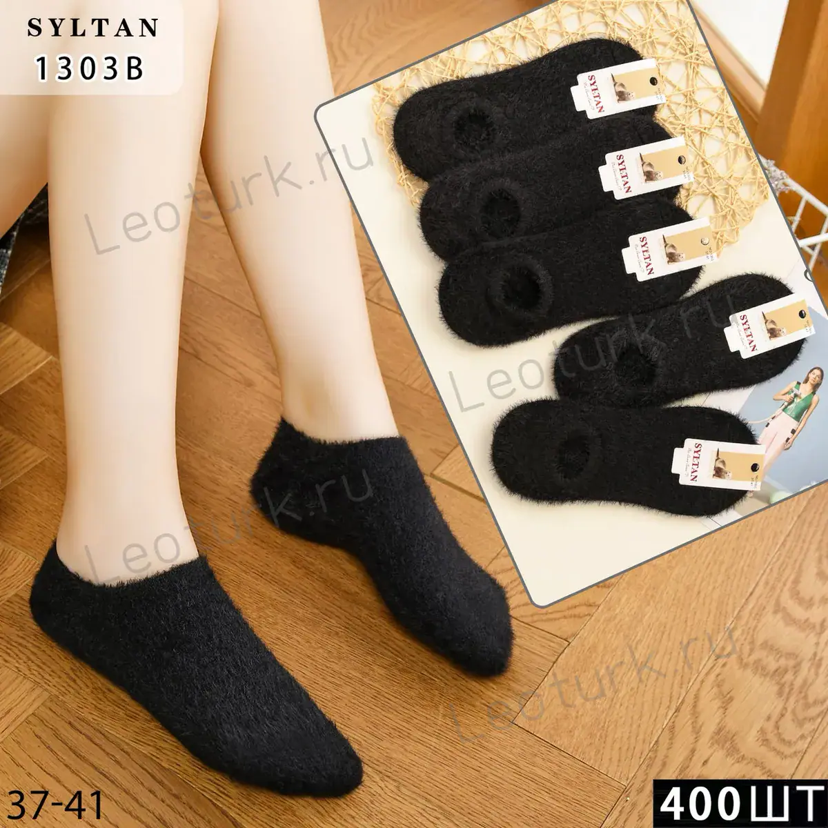 Женские носки SYLTAN, артикул 1303B, размеры 37-41