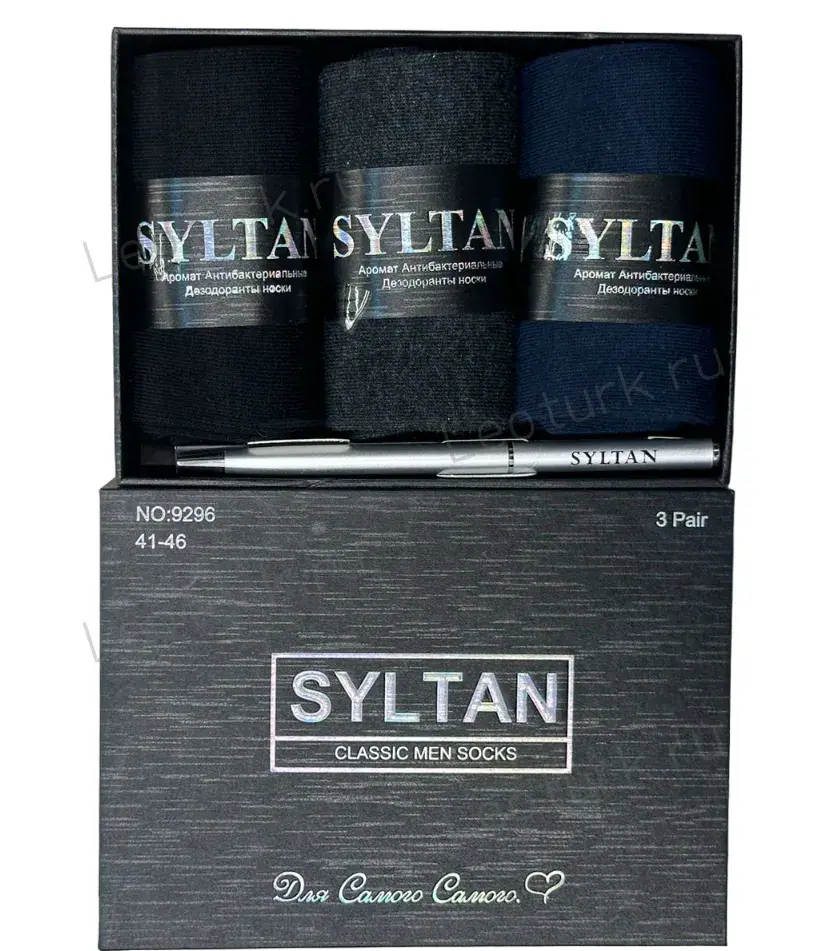 SYLTAN Носки мужские хлопок в подарочной упаковке