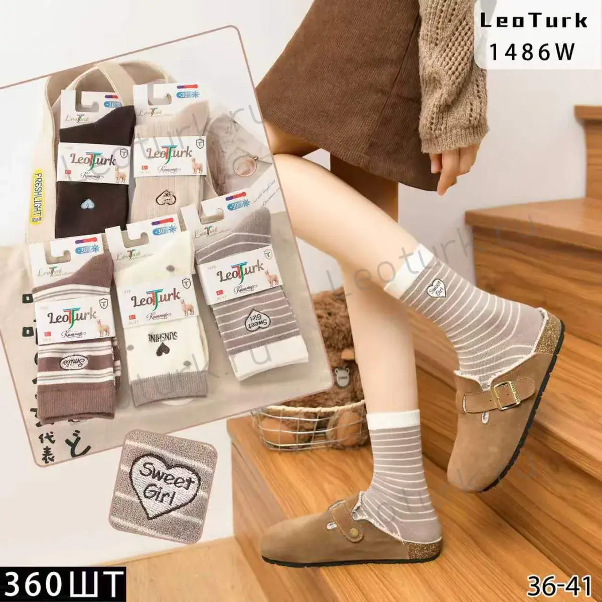 LeoTurk,Носки женкие теплые, высокие шерсть ламы,ассорти в Полоску