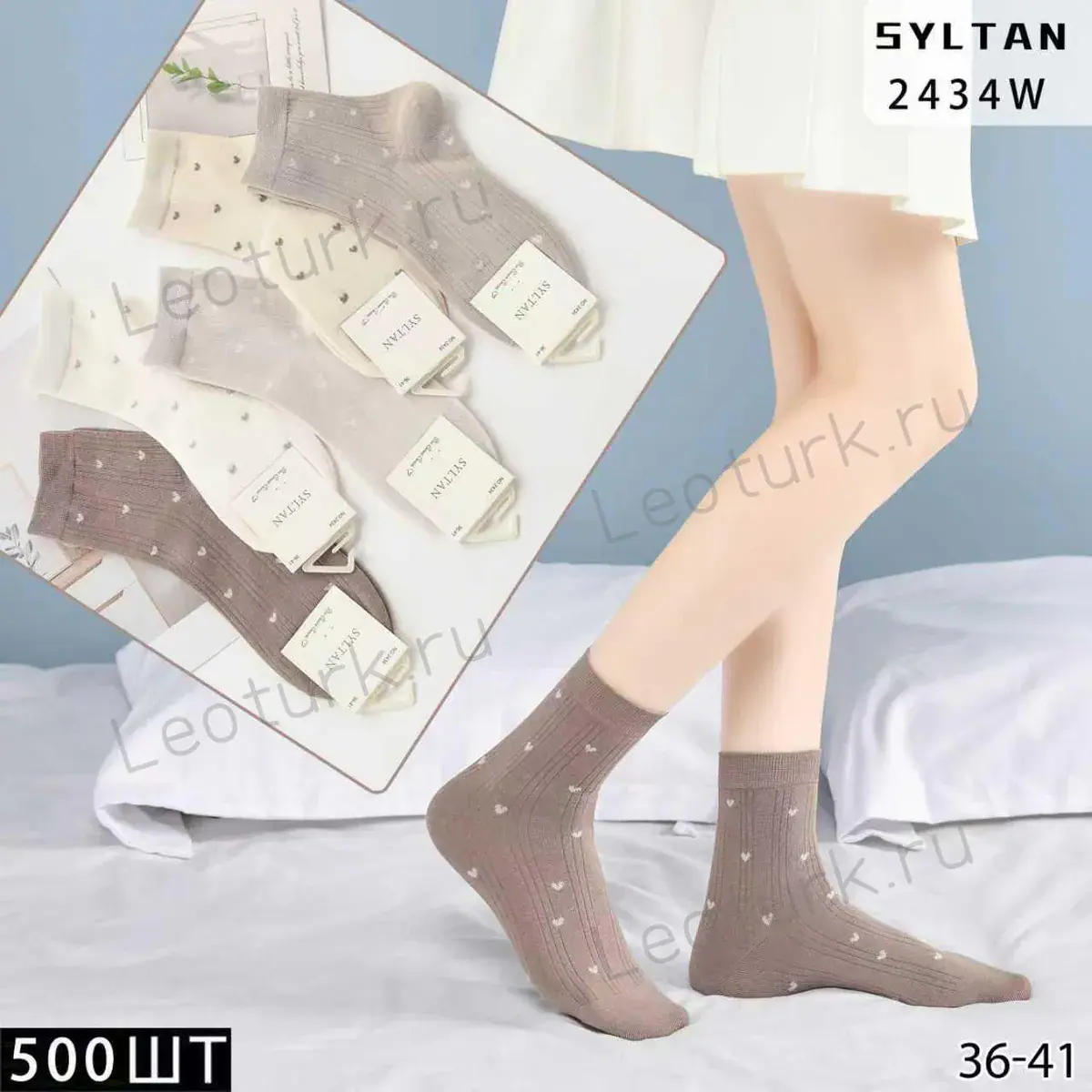 SYLTAN Носки женские короткие хлопок,с рисунком