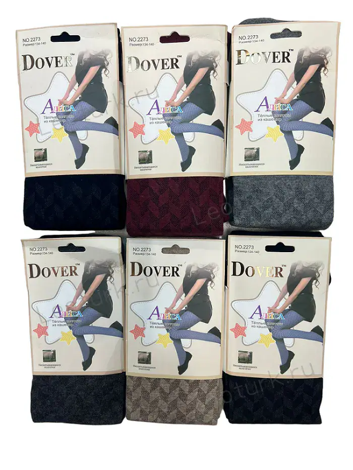 DOVER Колготки подростковые теплые кашемир