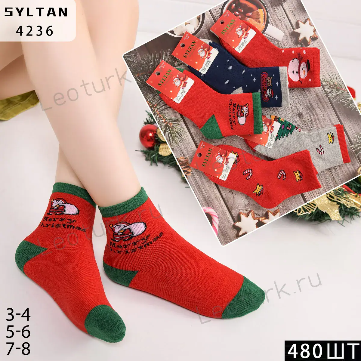 Детские носки SYLTAN с новогодним рисунком, артикул 4236, размеры 3-4, 5-6, 7-8