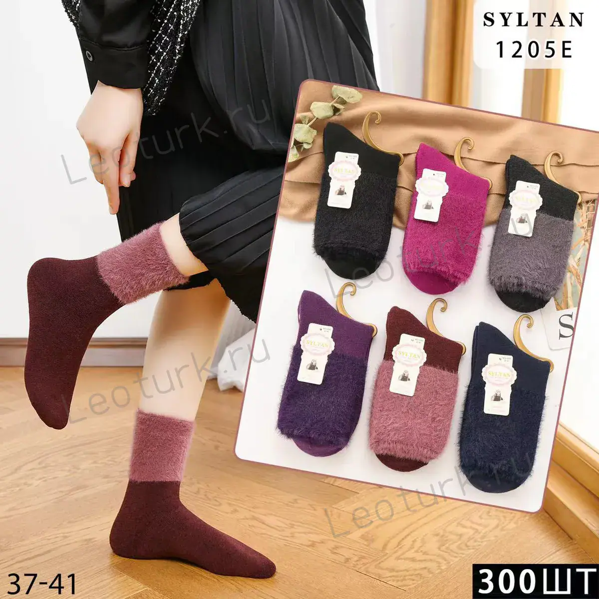 Женские носки SYLTAN, артикул 1205E, размеры 37-41