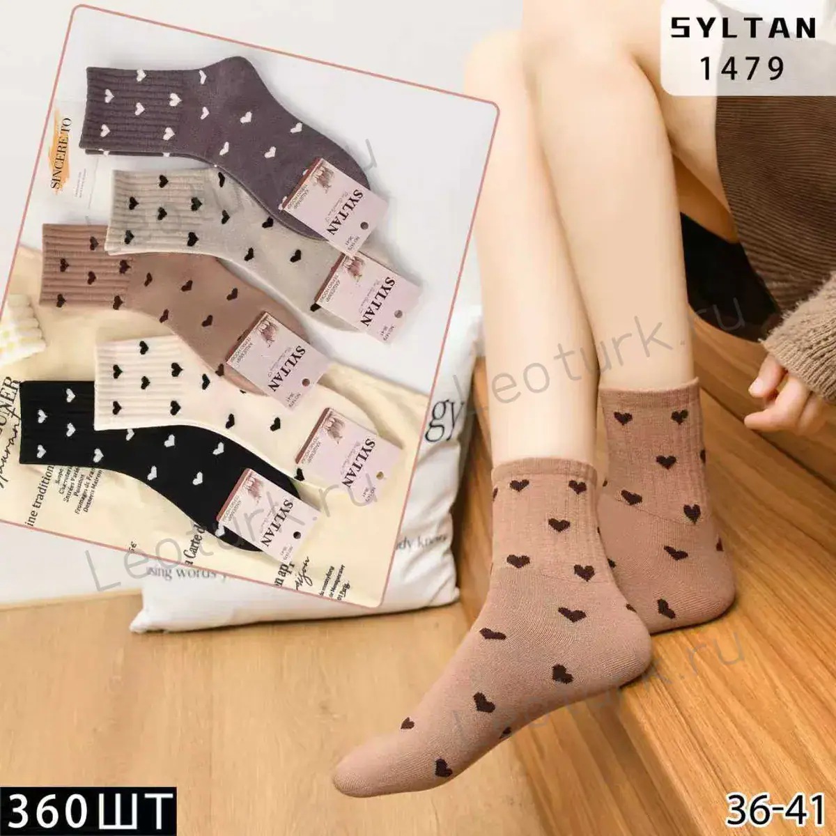 Женские носки SYLTAN, артикул 1479, размеры 36-41