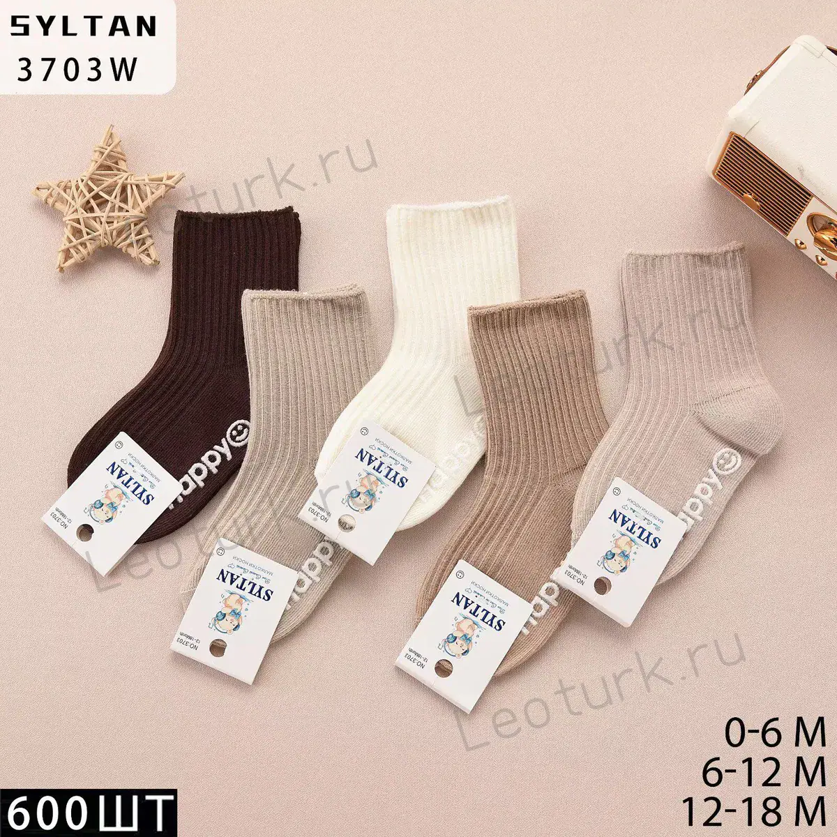 SYLTAN Носки для мальков средне-укороченные хлопок - Рубчик