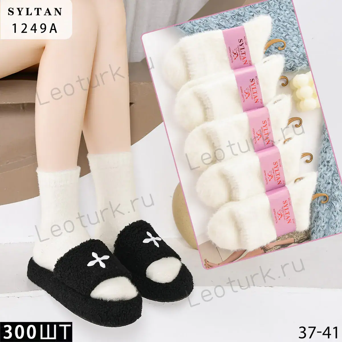 Женские носки SYLTAN, артикул 1249, размеры 37-41