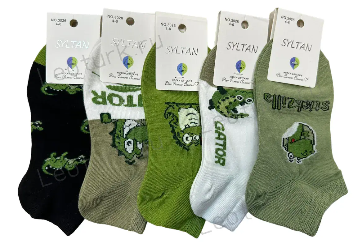 SYLTAN Носки для мальчиков короткие хлопок - Крокодил