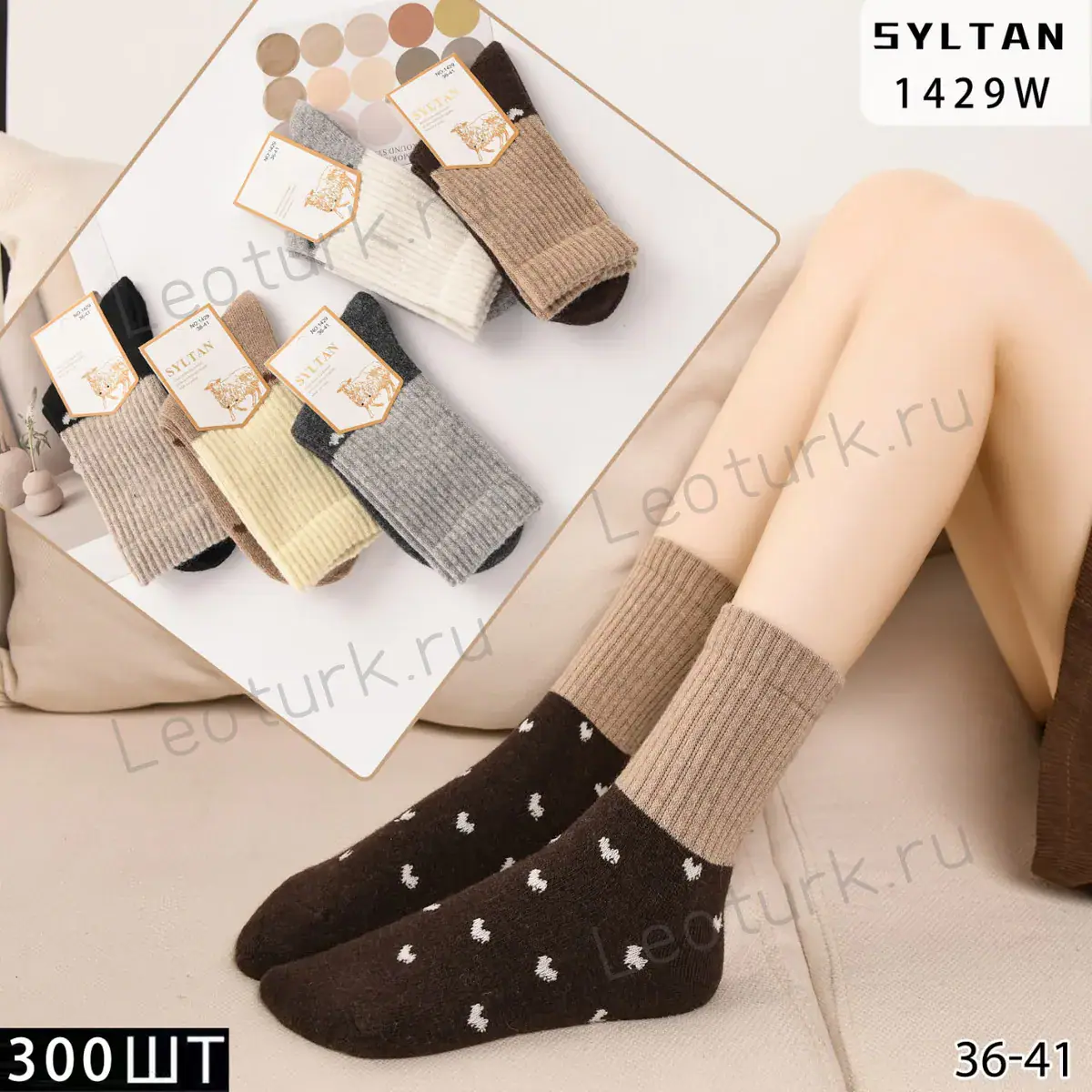 Женские носки SYLTAN, артикул 1429W, размеры 36-41