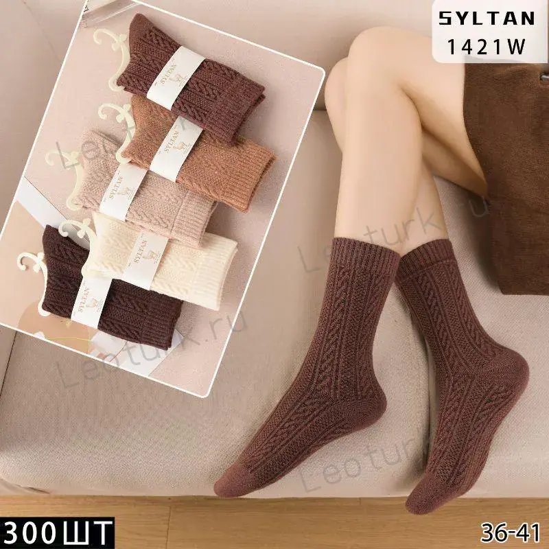 SYLTAN,Носки женские высокие,в рубчик,шерсть ламы,ассорти