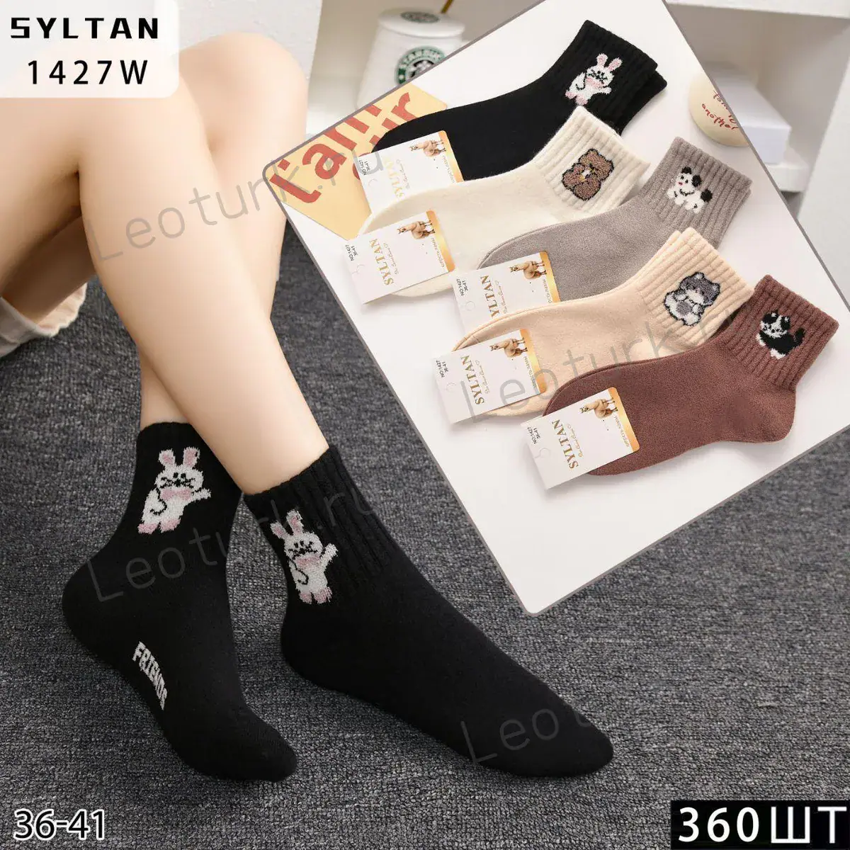SYLTAN,Носки женские теплые,шерсть ламы,ассорти,с рисунком