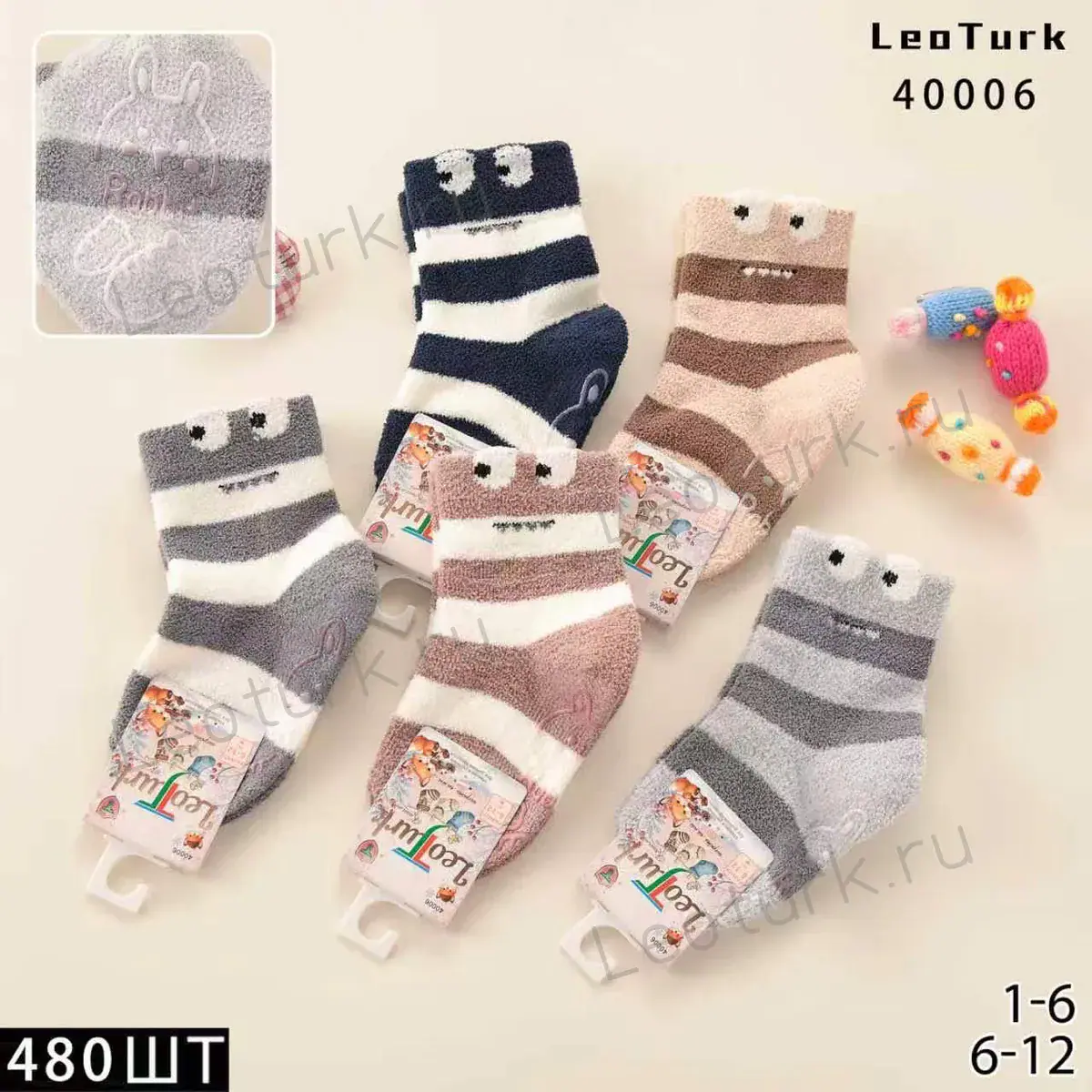 LeoTurk,Ноские для малютков теплые,шерсть ламы с тормозами, с рисункам Глазки