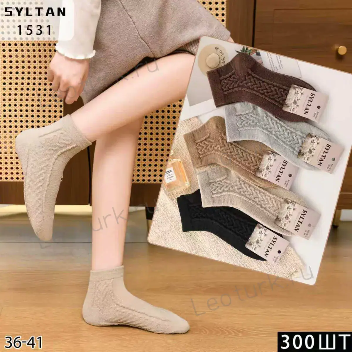 Женские носки SYLTAN, артикул 1531, размеры 36-41