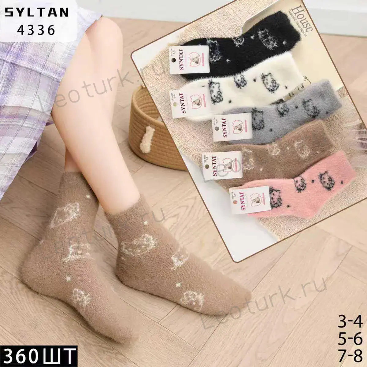SYLTAN,Носки теплые детские средне-укороченные,норка шерсть,ассорти с рисунком Кошки