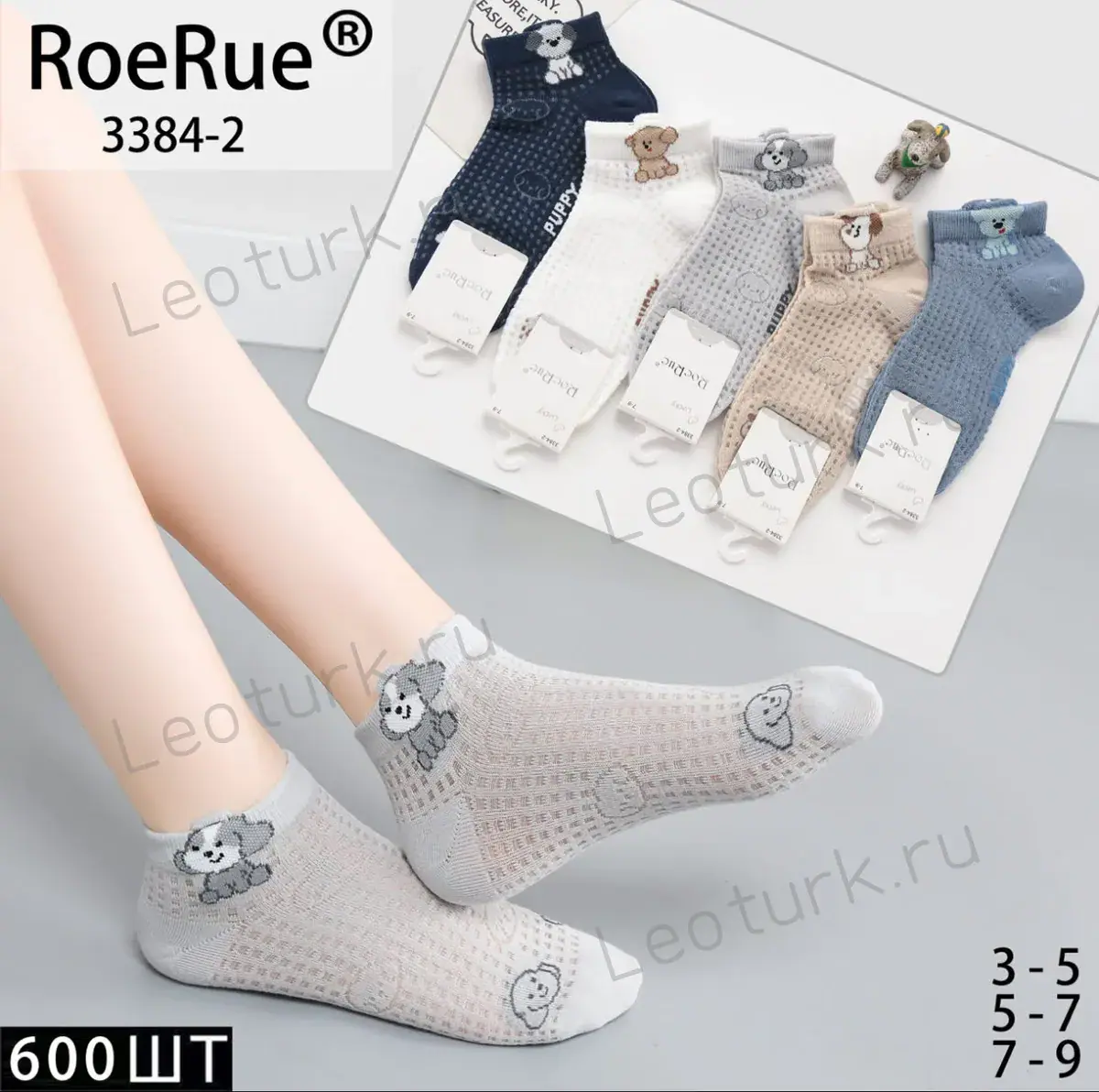 ROE RUE,Носки детские сетка,короткие хлопок,ассорти