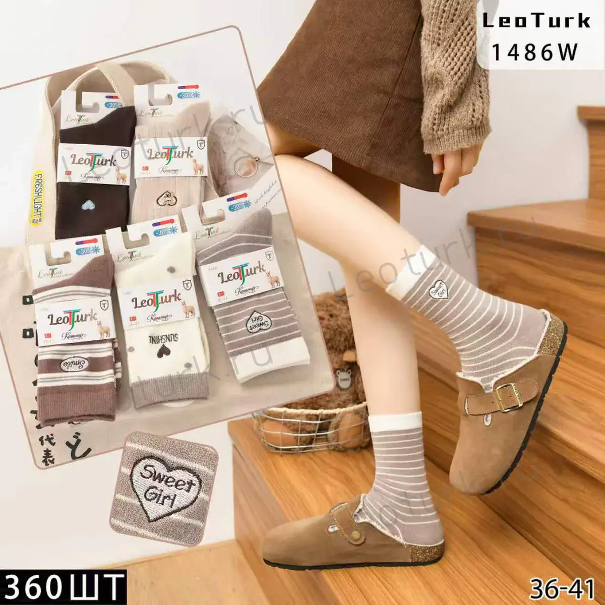 Женские носки LeoTurk, артикул 1486W, размеры 36-41