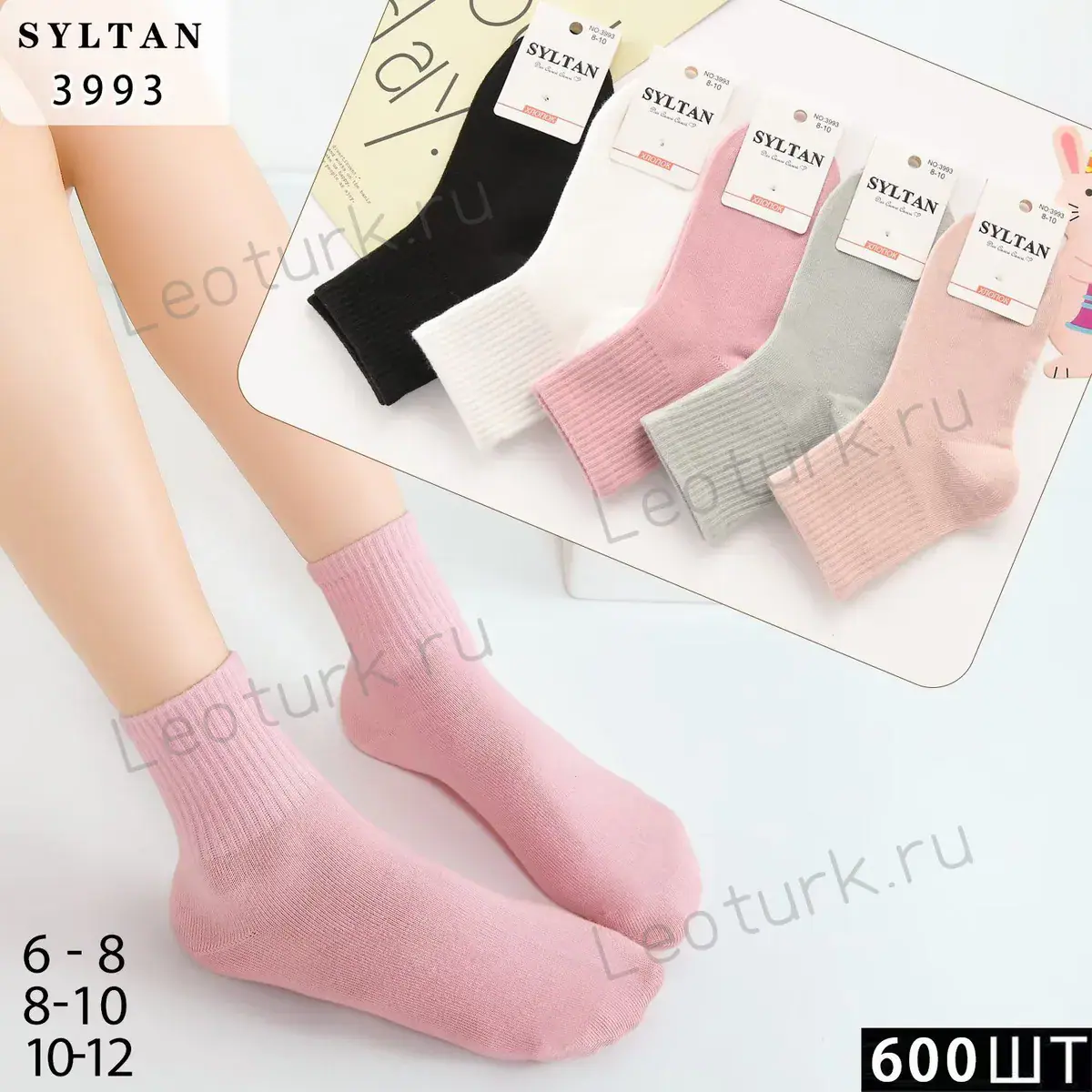 SYLTAN Носки для девочек хлопок,однотонные,ассорти